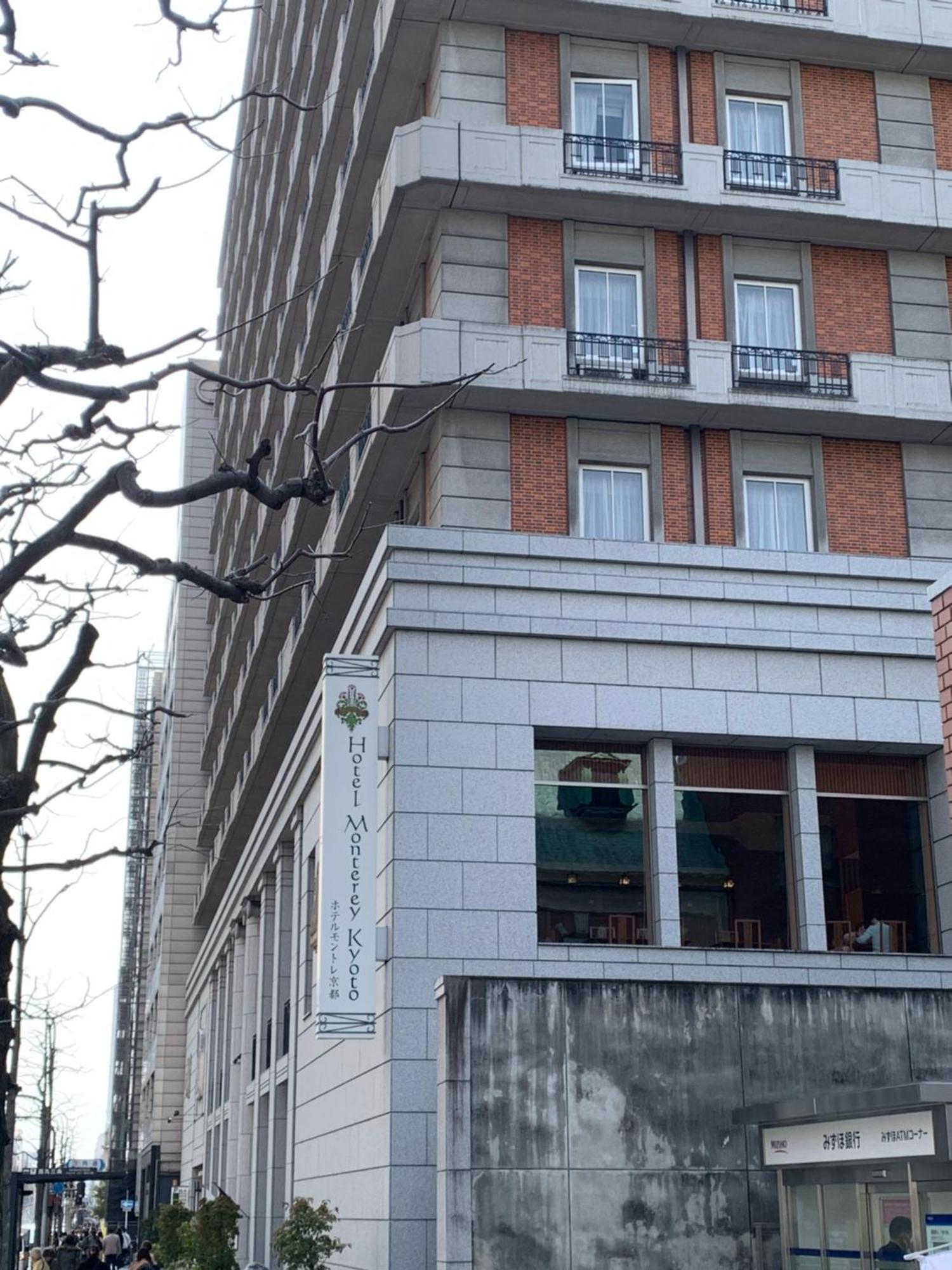 Hotel Monterey Kyoto Exterior photo