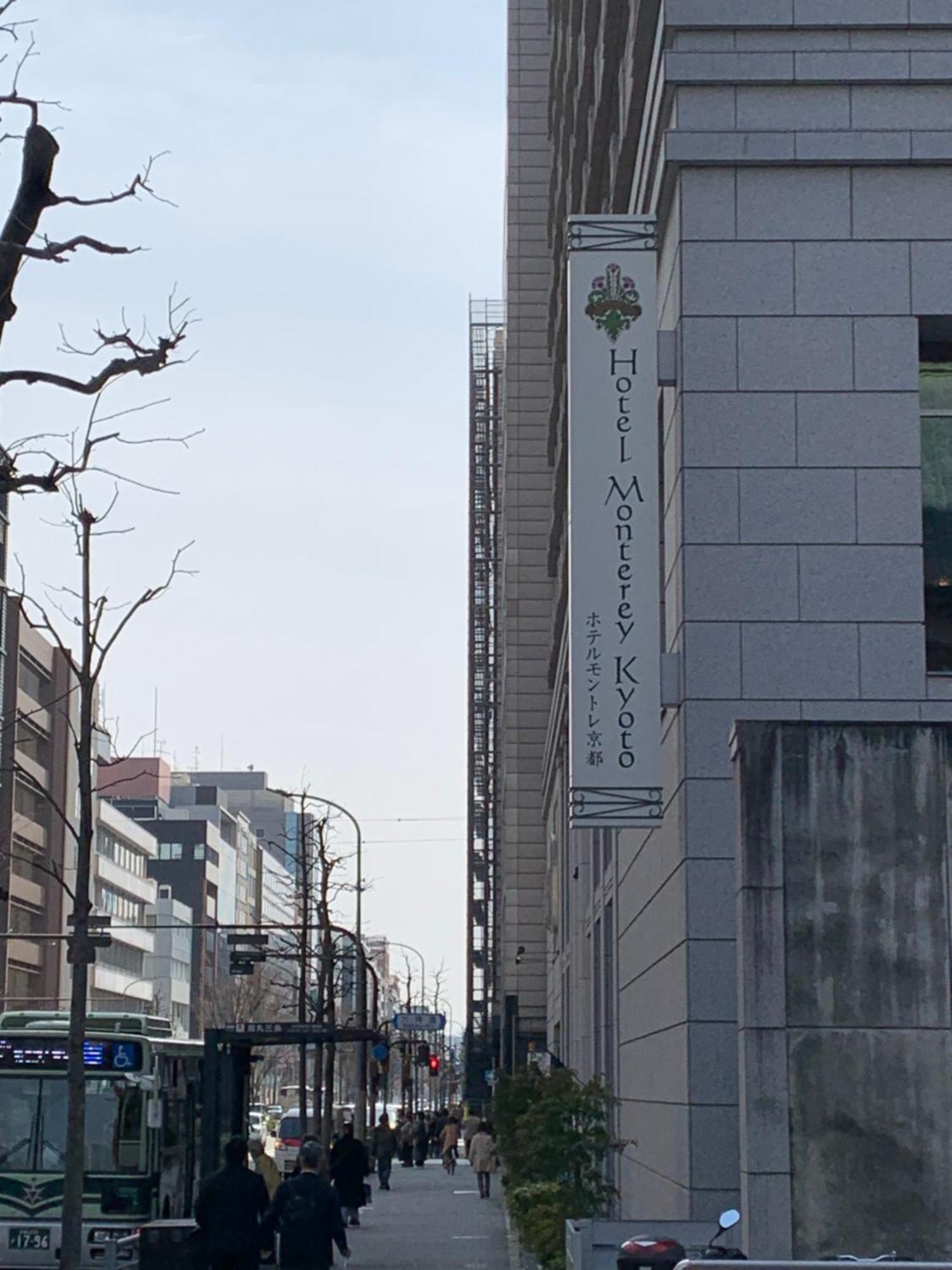 Hotel Monterey Kyoto Exterior photo
